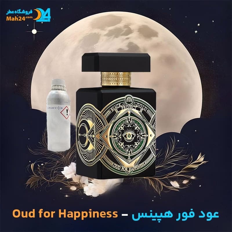 عطر خالص اینیشیو عود فور هپینس | Initio Oud for Happiness — تصویر ۴