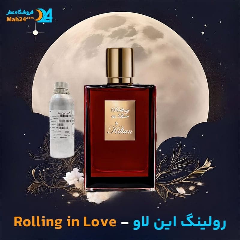 عطر خالص بای کیلیان رولینگ این لاو | By Kilian Rowling in Love — تصویر ۲