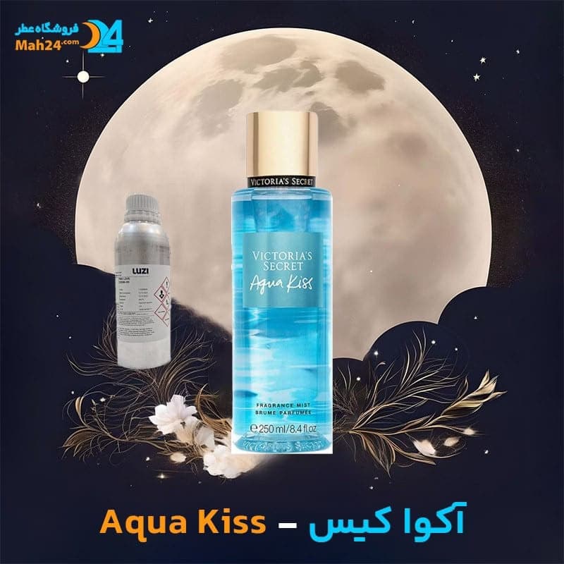عطر خالص ویکتوریا سکرت آکوا کیس | Victoria’s Secret Aqua Kiss — تصویر ۴