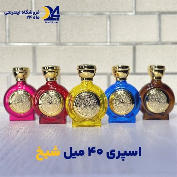 شیشه عطر شیخ 40 میل