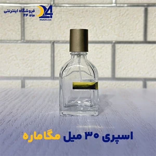 شیشه عطر مگاماره 30 میل