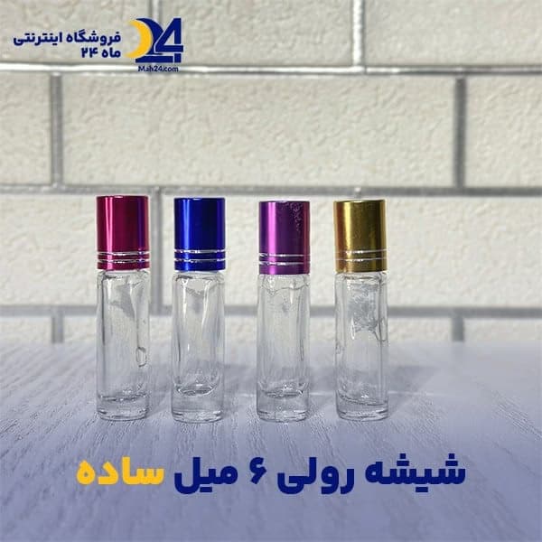 شیشه عطر رولی 6 میل ساده — تصویر ۲