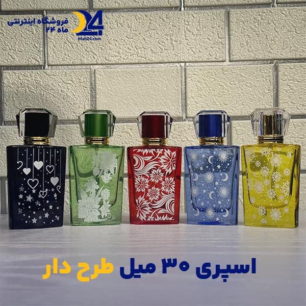 شیشه اسپری 30 میل طرح دار — تصویر ۷