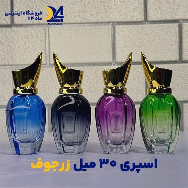 شیشه اسپری 30 میل زرجوف — تصویر ۵