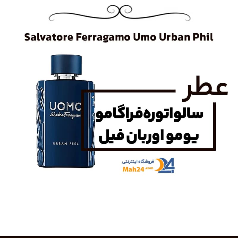 عطر خالص کام اون اویدنس ایو روشه | Yves Rocher Comme une Evidence — تصویر ۵