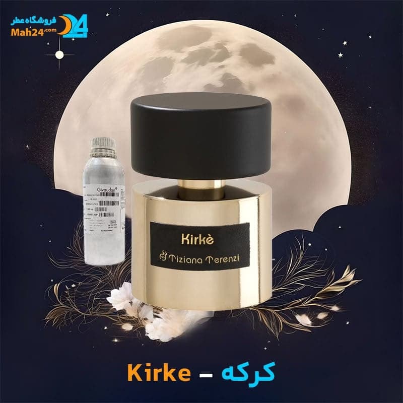 عطر خالص تیزیانا ترنزی کرک (کرکه – کیرکه) | Tiziana Terenzi Kirke — تصویر ۳