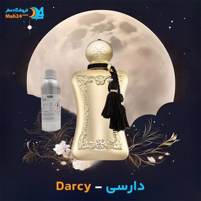عطر خالص پارفومز د مارلی دارسی | Parfums de Marly Darcy