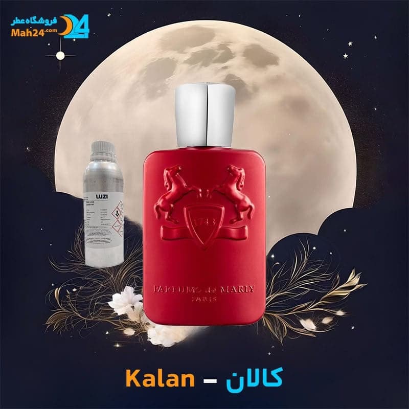 عطر خالص پارفومز د مارلی کالان | Parfums de Marly Kalan — تصویر ۴