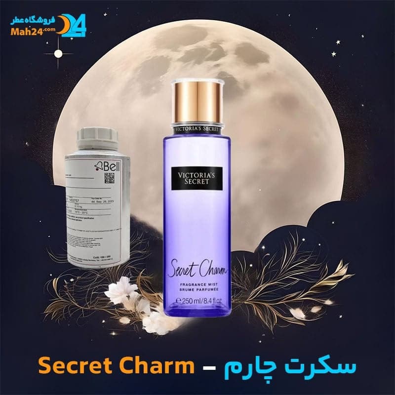 عطر خالص ویکتوریا سکرت سکرت چارم | Victoria’s Secret Secret Charm — تصویر ۲