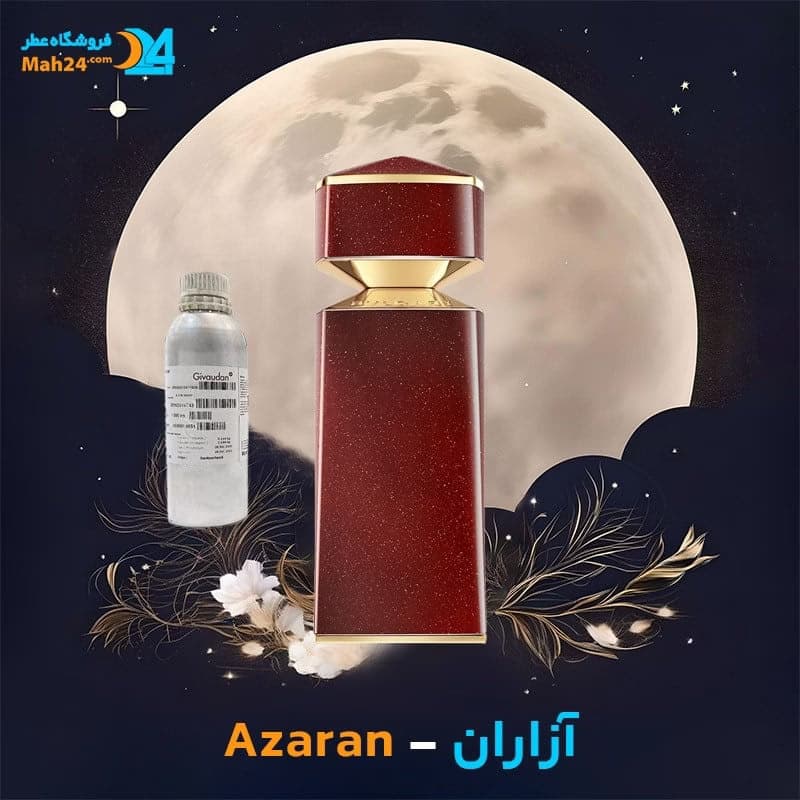 عطر خالص بولگاری له جم آزاران | Bvlgari Le Gemme Azaran