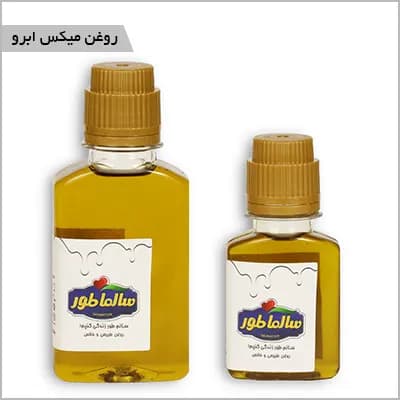 روغن میکس ابرو — تصویر ۸