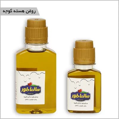 روغن هسته گوجه — تصویر ۵