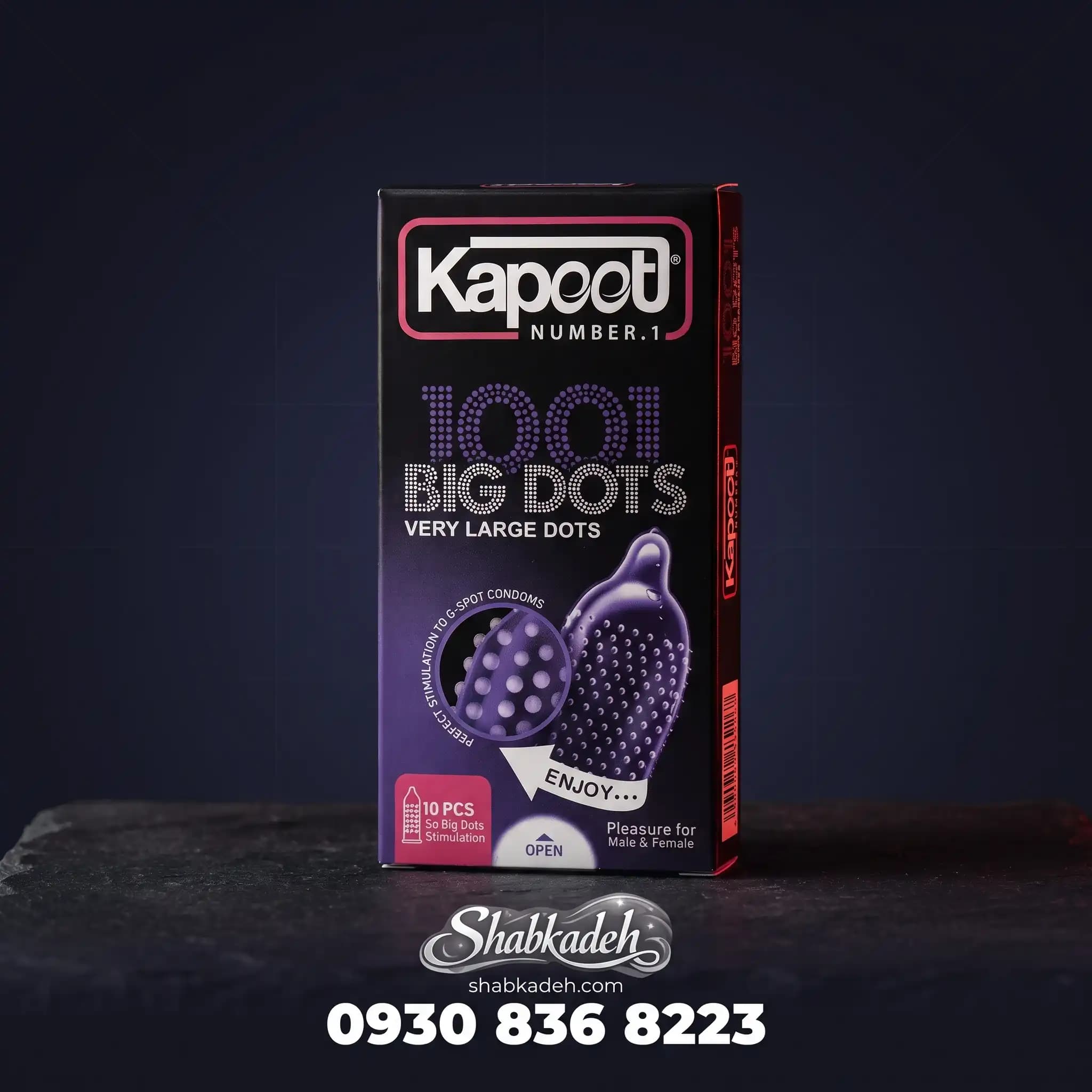 کاندوم خاردار کاپوت مدل 1001 BIG DOTS