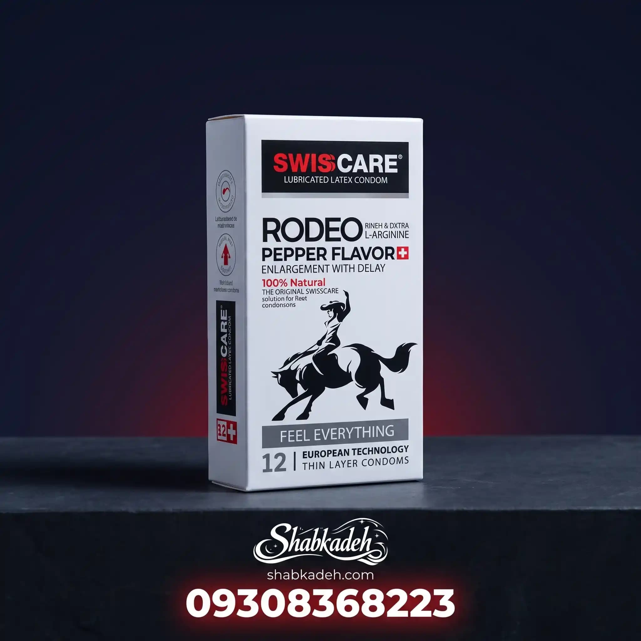کاندوم سوئیس کر مدل RODEO — تصویر ۴