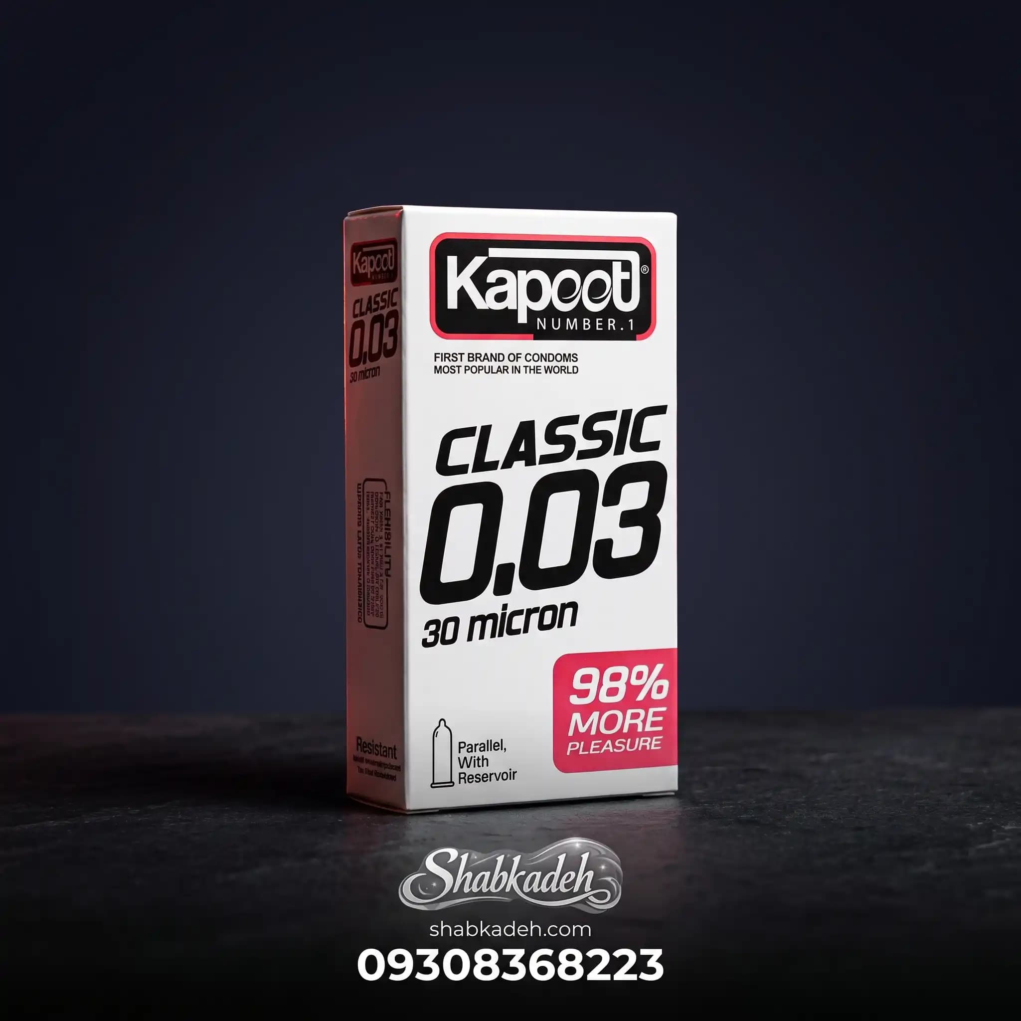 کاندوم فوق نازک 003 کاپوت