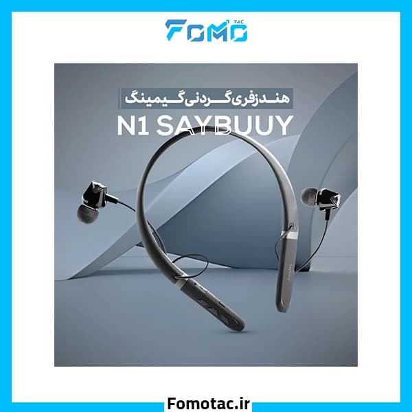 هندزفری گردنی سی‌بای(Saybuuy) مدل N1 — تصویر ۷