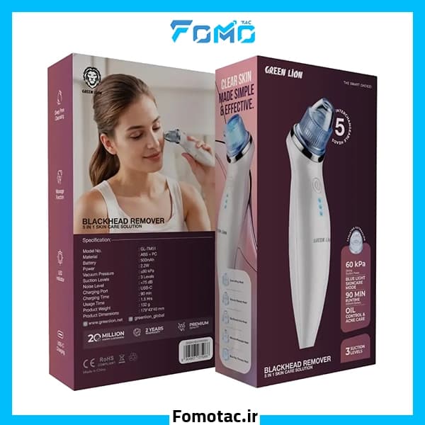 پاککننده جوش سرسیاه 5در1 گرین لاین(Green Lion) مدل Skin care — تصویر ۳
