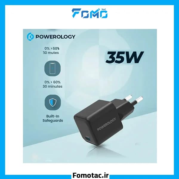آداپتور شارژ سریع 35w پاورولوژی(Powerology) مدل GaN EU UltraQuick – تک پورت — تصویر ۷