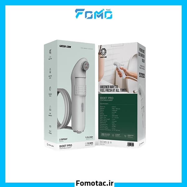 دوش همراه گرین لاین (GREEN LION) مدل bidet pro — تصویر ۳