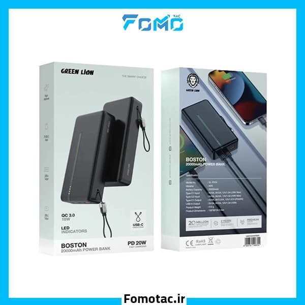 پاوربانک 20000MAh گرین لاین(Green Lion) مدل BOSTON – شارژ سریع PD20W — تصویر ۳