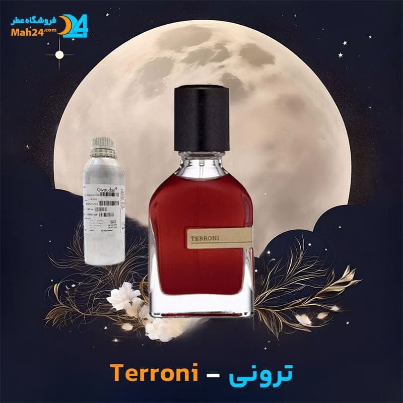 عطر خالص ترونی اورتو پاریسی | Orto Parisi Terroni