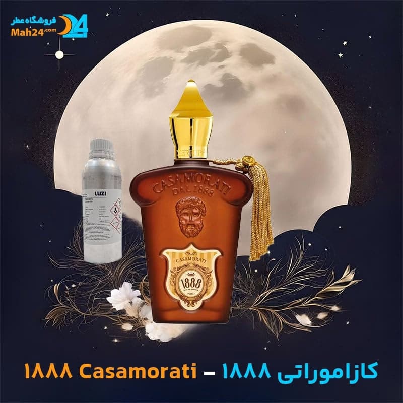 عطر خالص کازاموراتی زرجوف 1888 | 1888 Xerjoff Casamorati