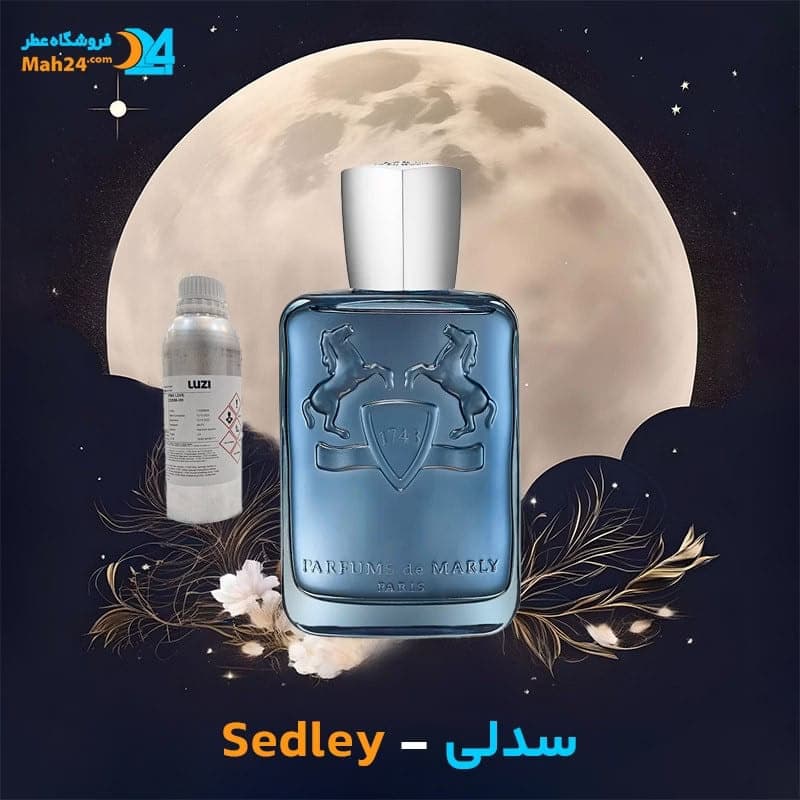 عطر خالص پارفومز د مارلی سدلی | Parfums de Marly Sedley