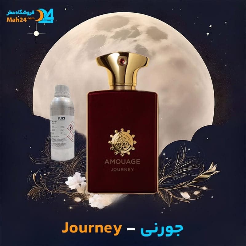 عطر خالص آمواج جورنی | Amouage Journey — تصویر ۲