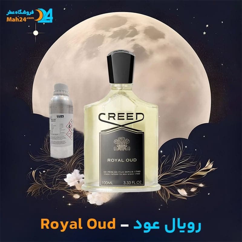 عطر خالص کرید رویال عود | Creed Royal Oud