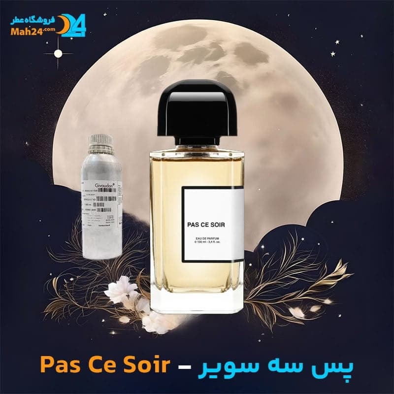 عطر خالص بی دی کی پارفومز پس سه سویر | BDK Parfums Pas Сe Soir