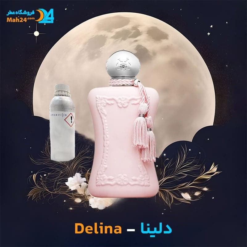 عطر خالص پارفومز د مارلی دلینا | Parfums de Marly Delina