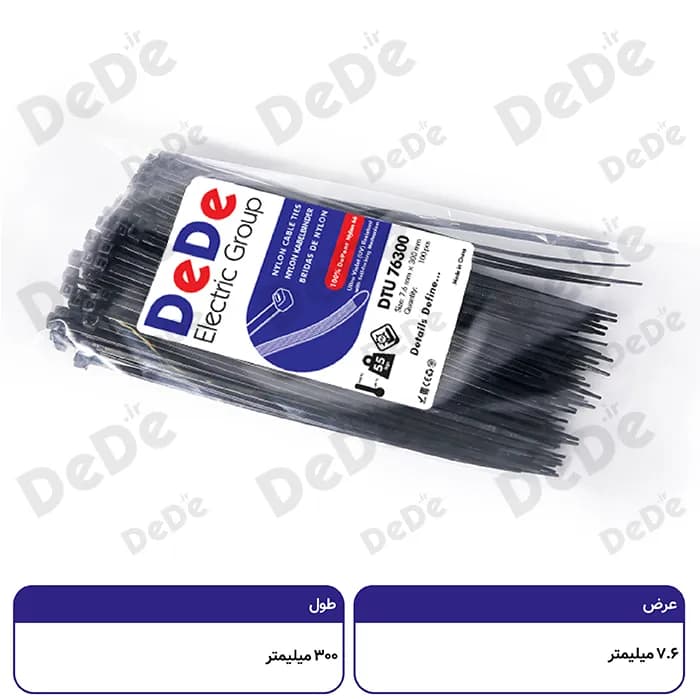 بست کمربندی پلاستیکی DeDe مشکی UV – 76300
