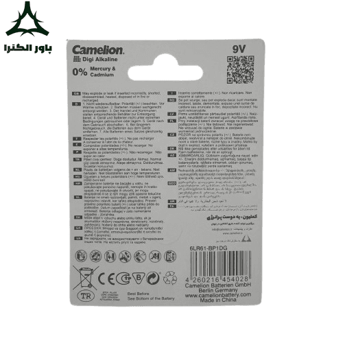 باتری کتابی 9v پلاس آلکالین کملیون | Camelion — تصویر ۱۱