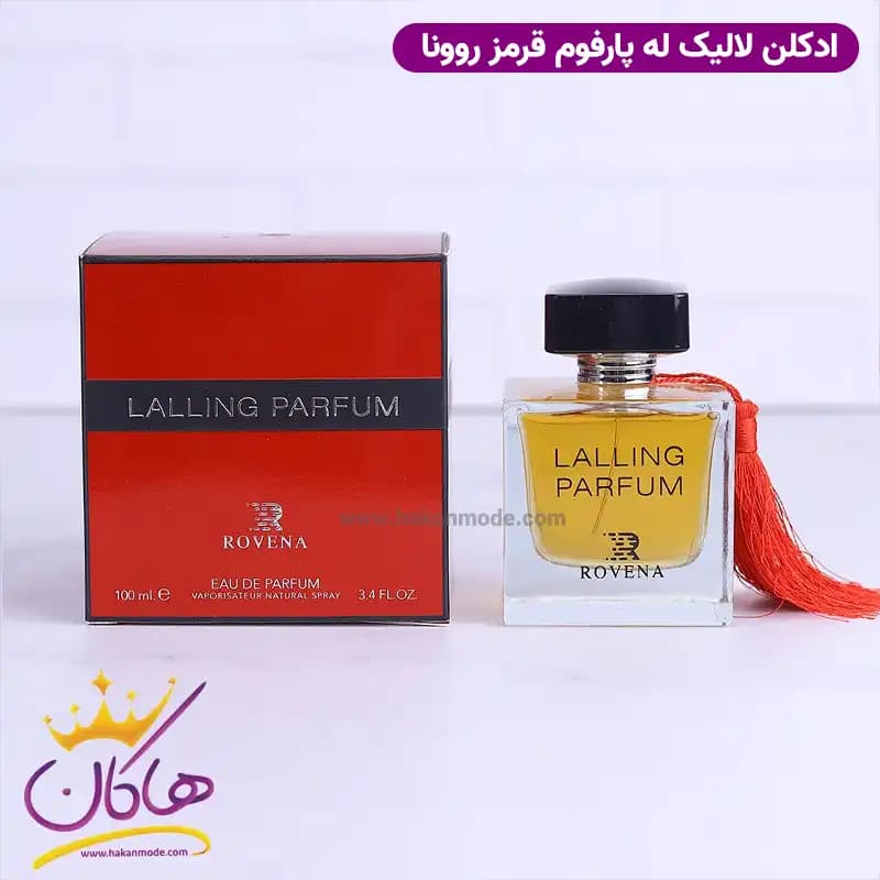 ادکلن زنانه لالیک قرمز روونا | ROVENA Lalling Parfum
