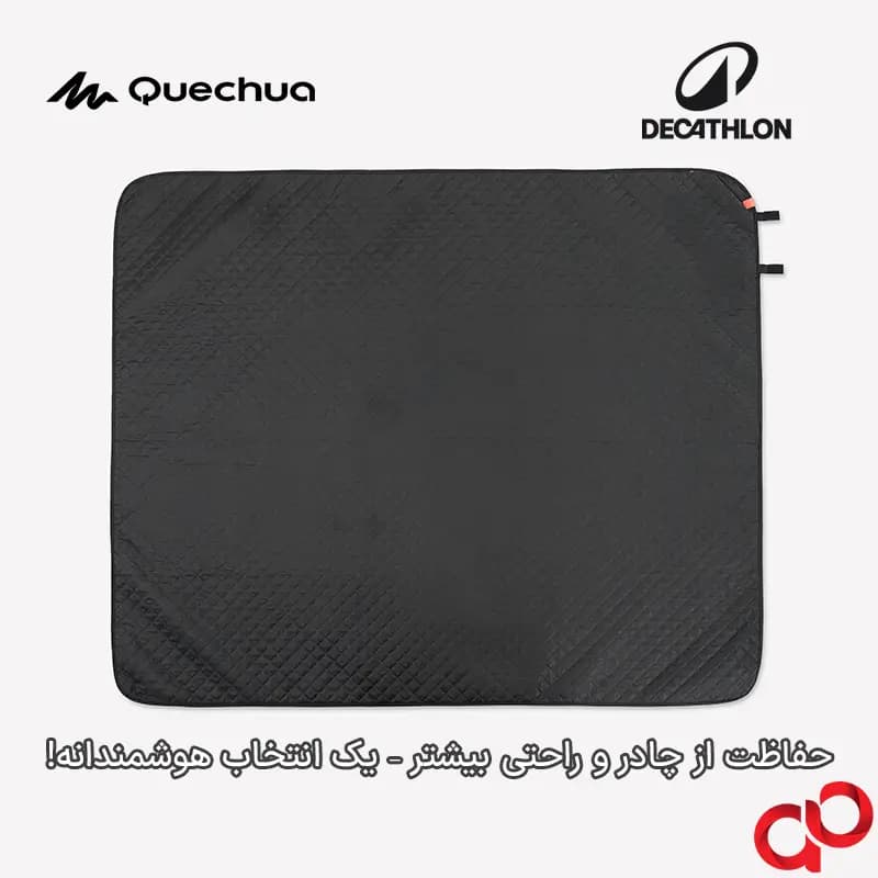 زیرانداز چادر کچوا مدل Comfort سایز 170×140 سانتی متر — تصویر ۵