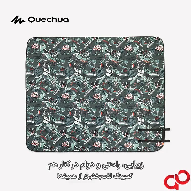 زیرانداز چادر کچوا مدل Comfort سایز 170×140 سانتی متر — تصویر ۶
