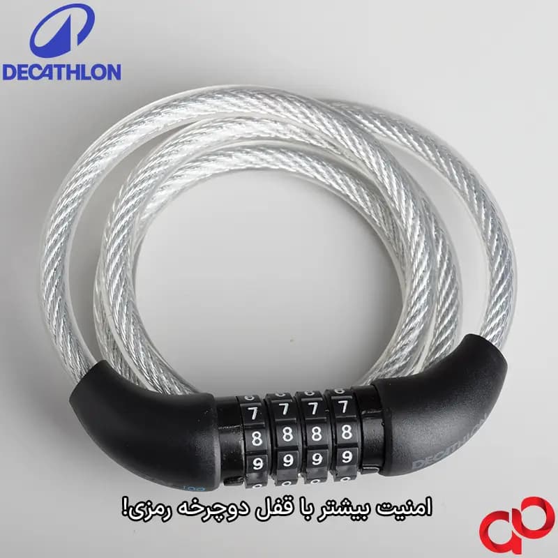 قفل دوچرخه دکتلون مدل BTWIN LOCK 100 مجموعه سه عددی — تصویر ۱۲