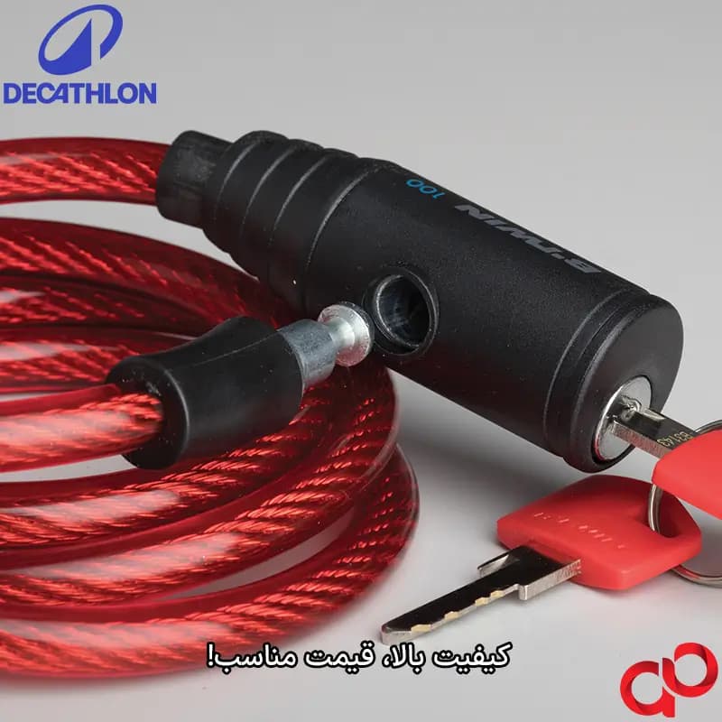 قفل دوچرخه دکتلون مدل BTWIN LOCK 100 مجموعه سه عددی — تصویر ۷