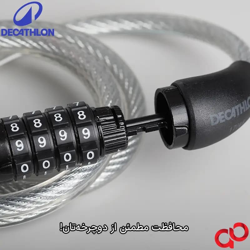 قفل دوچرخه دکتلون مدل BTWIN LOCK 100 مجموعه سه عددی — تصویر ۵