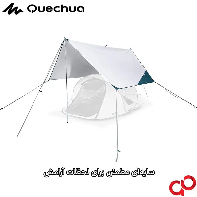 سایه بان سفری کچوا مدل QUECHUA TARP L FRESH — تصویر ۴