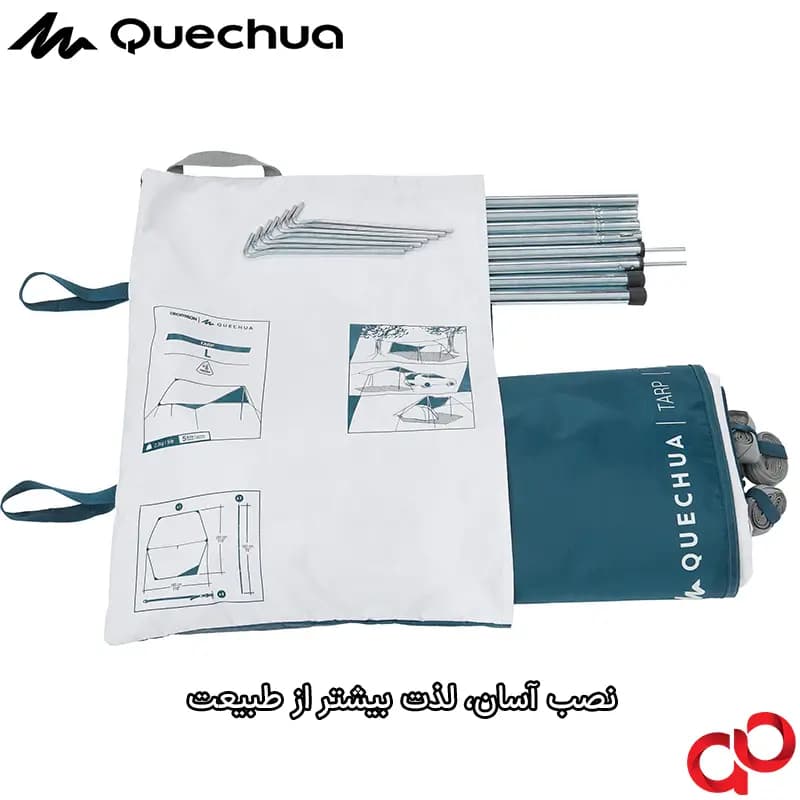 سایه بان سفری کچوا مدل QUECHUA TARP L FRESH — تصویر ۸