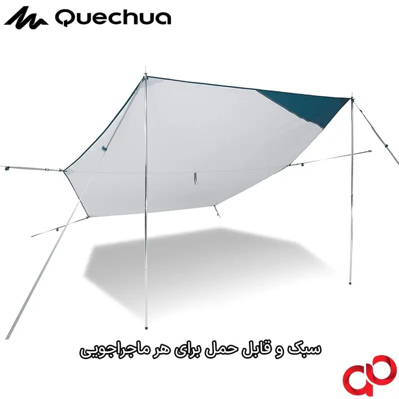 سایه بان سفری کچوا مدل QUECHUA TARP L FRESH — تصویر ۷