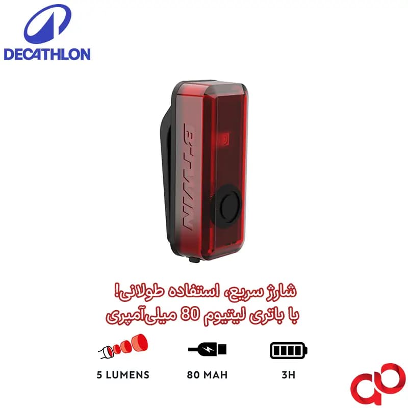 چراغ خطر دوچرخه دکتلون مدل CL100 — تصویر ۱۲