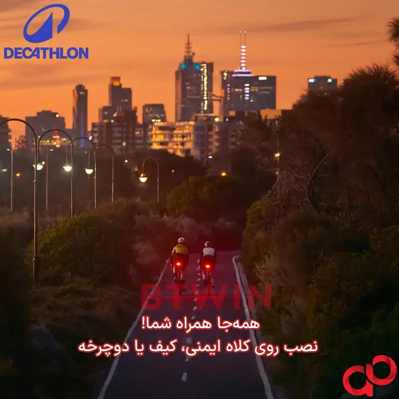 چراغ خطر دوچرخه دکتلون مدل CL100 — تصویر ۳