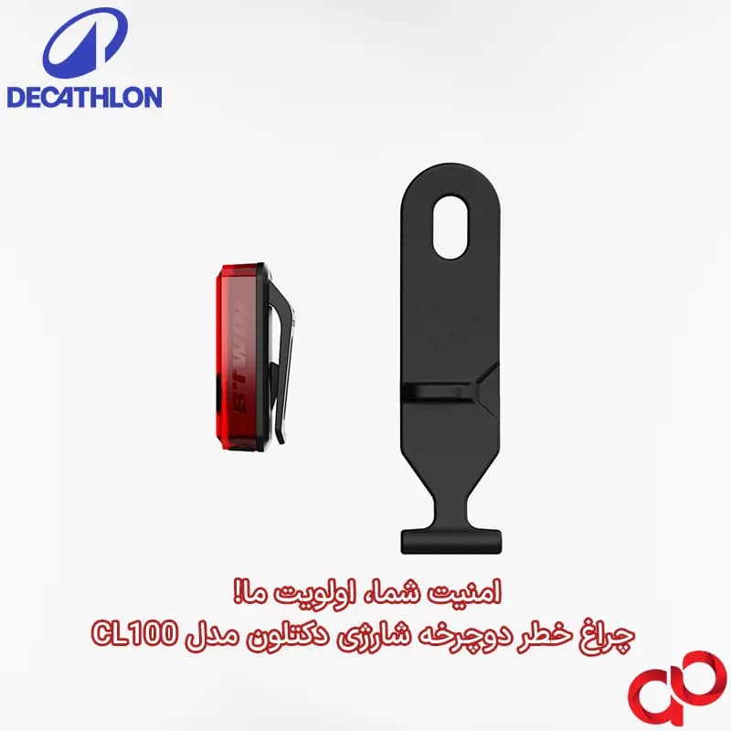 چراغ خطر دوچرخه دکتلون مدل CL100 — تصویر ۵