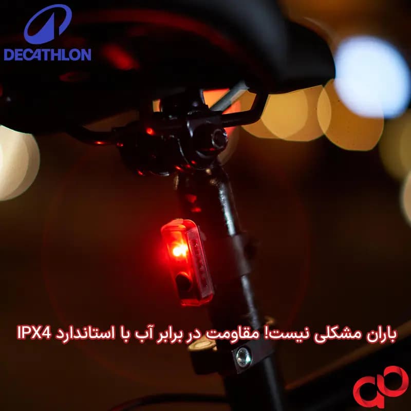 چراغ خطر دوچرخه دکتلون مدل CL100 — تصویر ۹