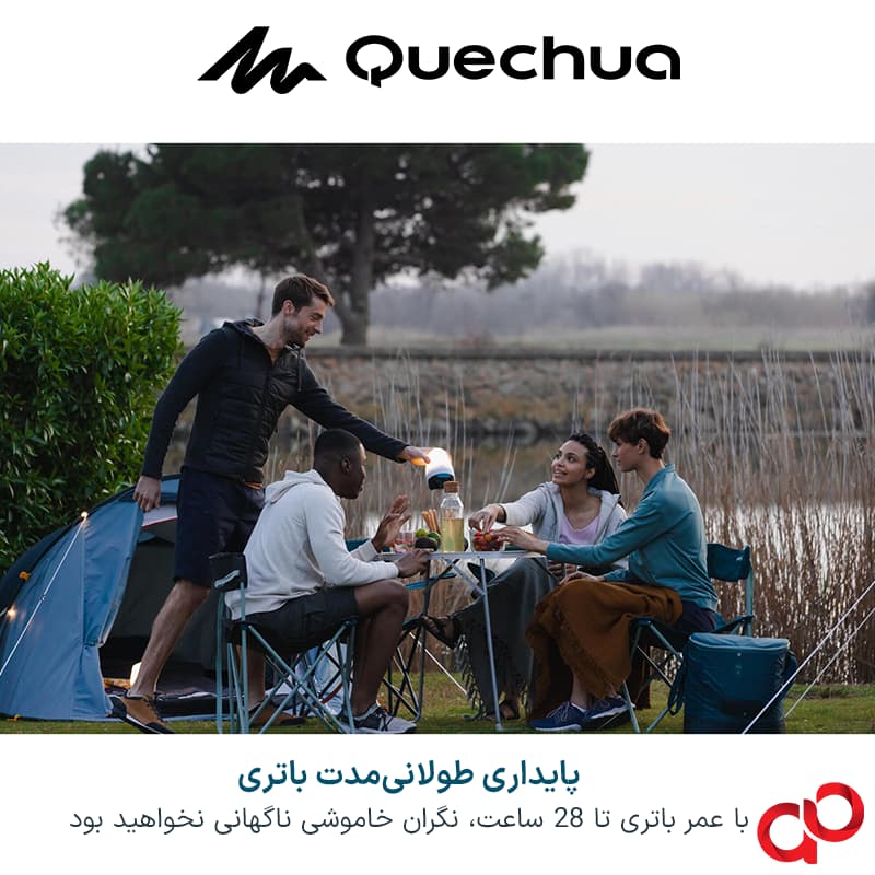 چراغ کمپینگ شارژی کچوا مدل BL200 — تصویر ۳