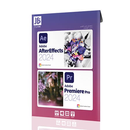 نرم افزار After Effects 2024 و Premiere Pro نشر جی بی تیم