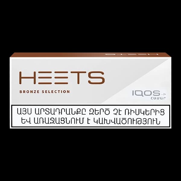 فیلتر هیتس برنز ارمنی Heets bronze armani — تصویر ۵