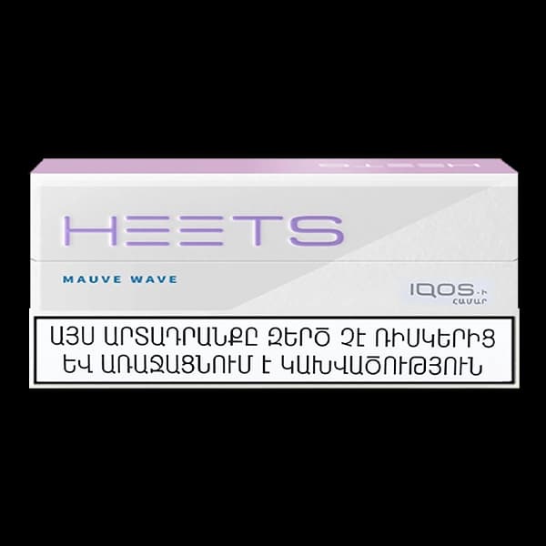 فیلتر هیتس ارغوانی ارمنی Heets mauve wave armani